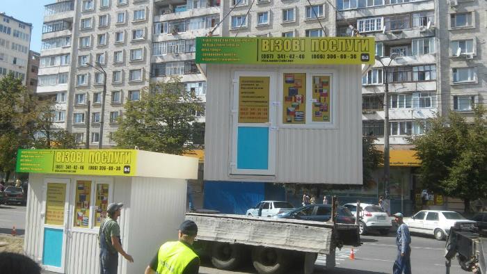 Демонтаж незаконно встановлених малих архітектурних форм