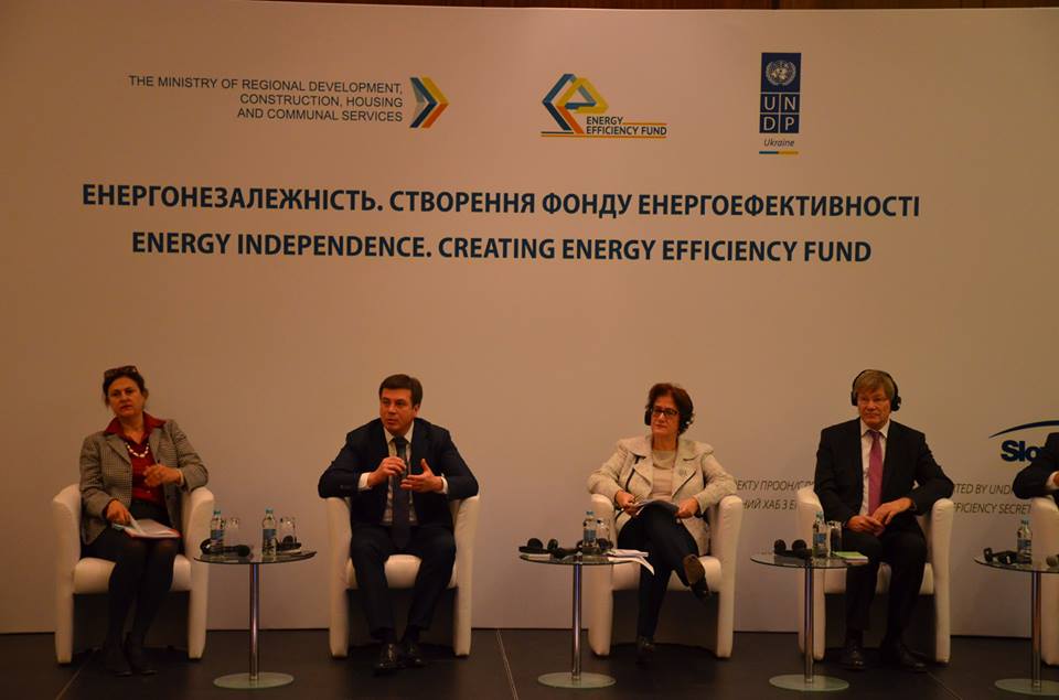 У Києві презентували проект Закону України "Про створення Фонду енергоефективності"