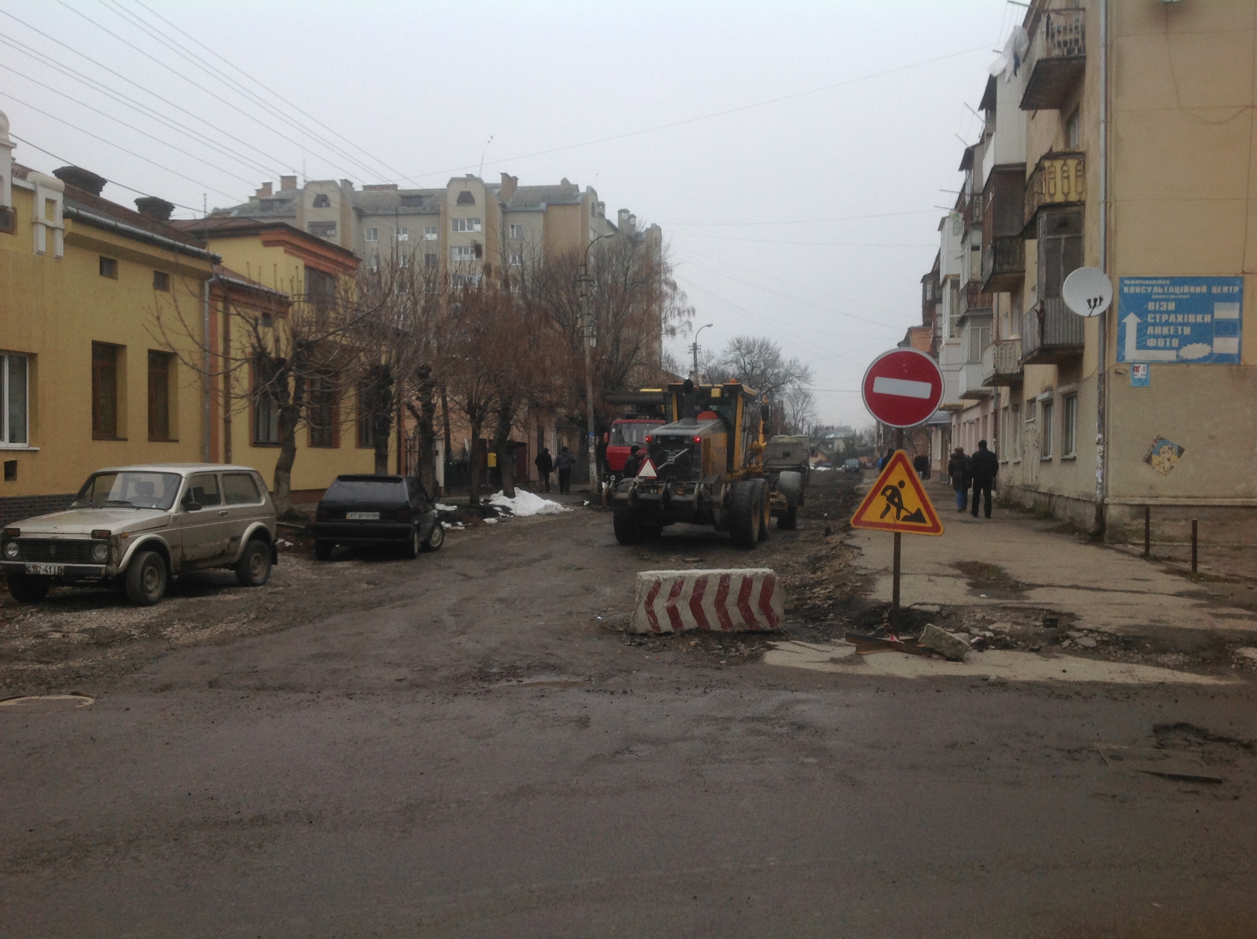 Ремонт вулиці Ленкавського