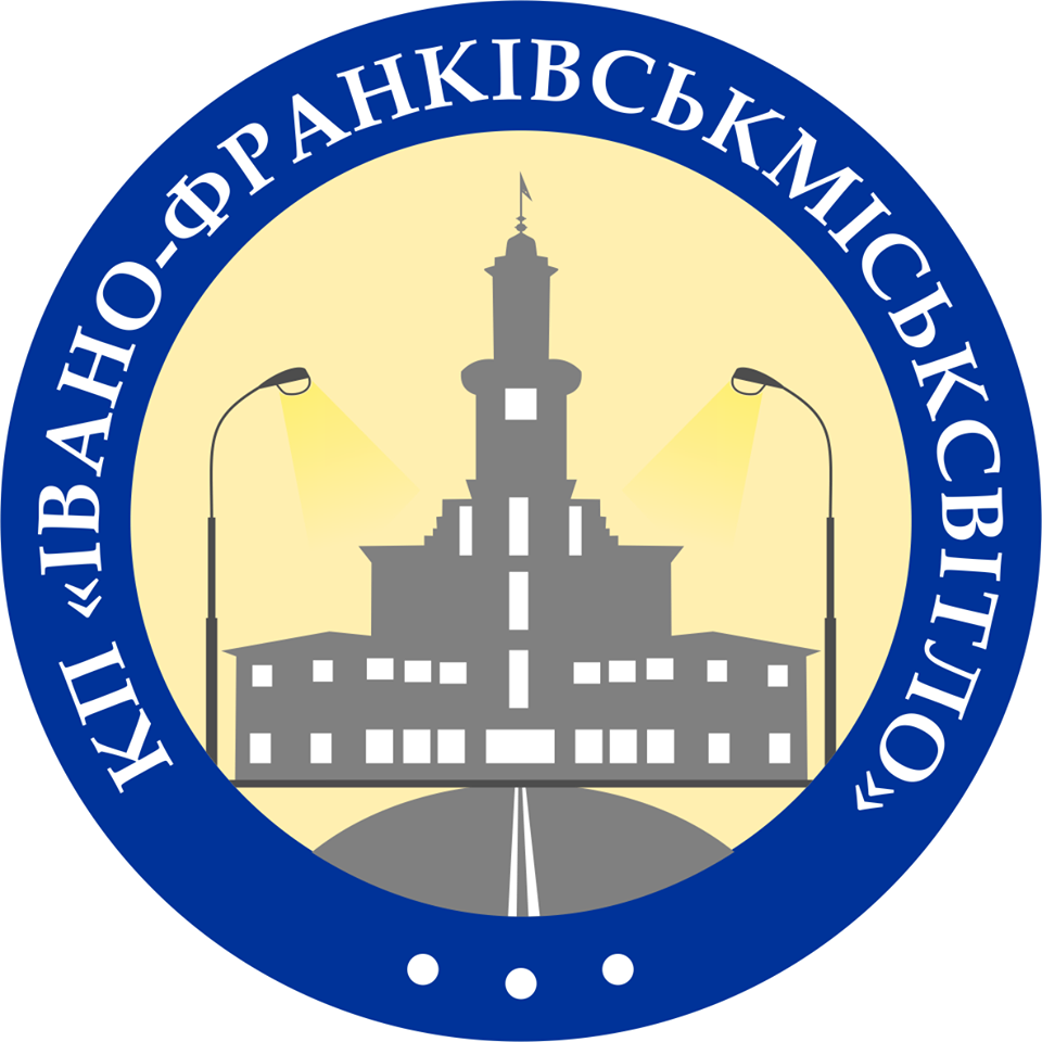 КП "Івано-Франківськміськсвітло" починає роботу щодо розробки власного логотипу
