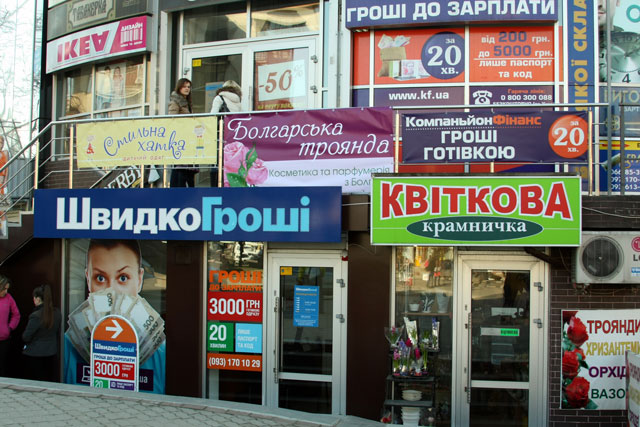 Муніципальна інспекція з благоустрою розпочала перевірку вивісок у місті