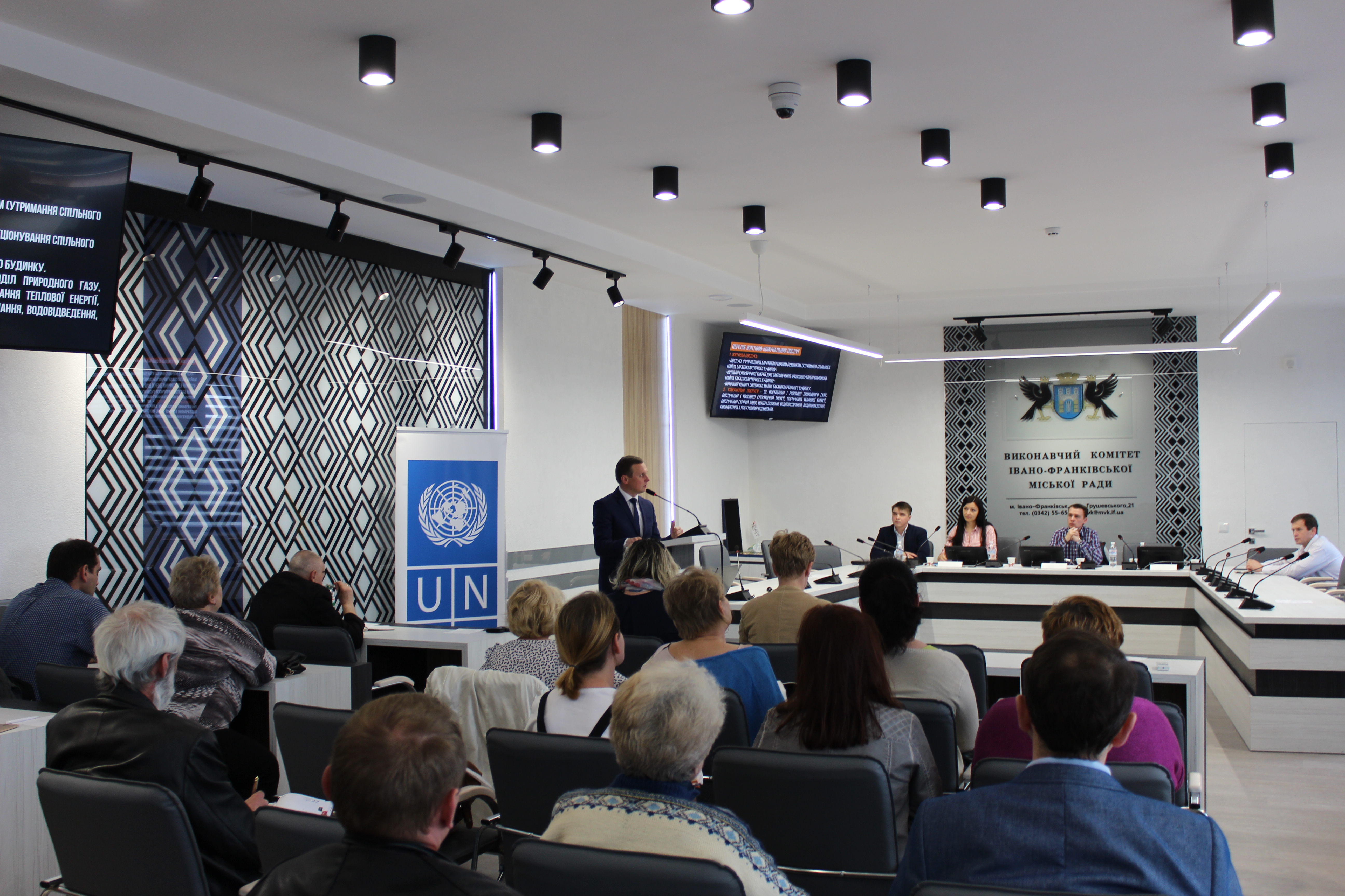 Що зміниться? В Івано-Франківську обговорили новий закон "Про житлово-комунальні послуги" та актуальні теми роботи ОСББ 