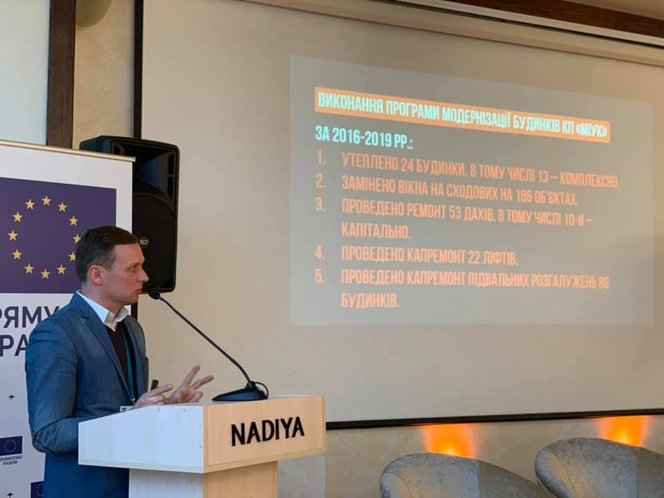 Триває V Міжнародний інвестиційно-економічний форум "Партнерство і перспектива"