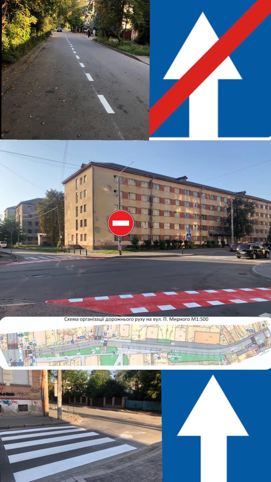 У Франківську на вулиці Панаса Мирного запроваджують односторонній рух. СХЕМА