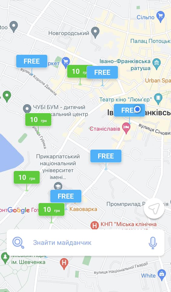 У Франківську можна оплатити за паркування з мобільного телефону через додаток