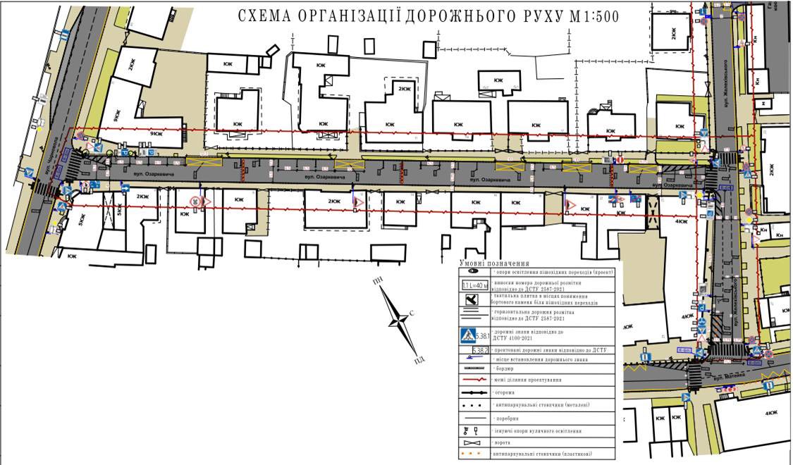 Вулиці Озаркевича та Желехівського стануть односторонніми